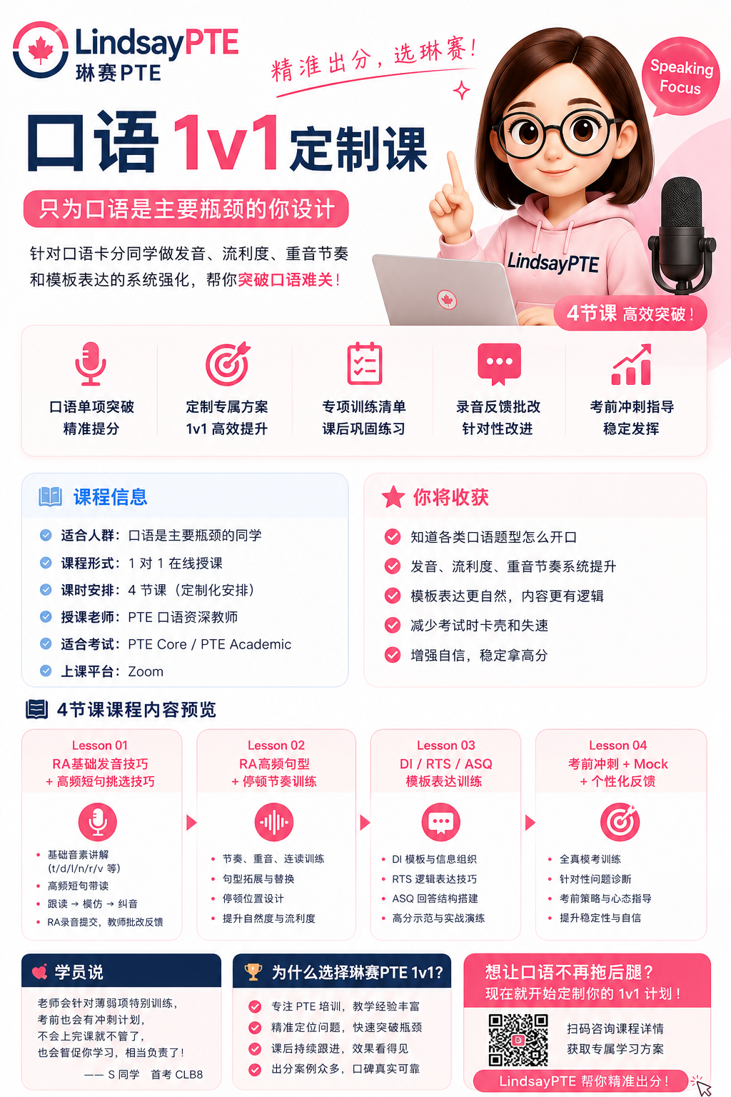 5ee2d851-bb22-4a6e-b4ee-4d373379baf1.png
